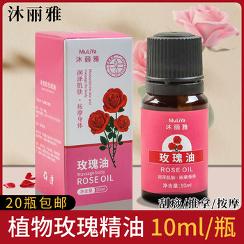 Rose body massage oil, full body spa care, salon beauty, foot bath, back massage oil, unblocking collaterals, odorless scraping oil