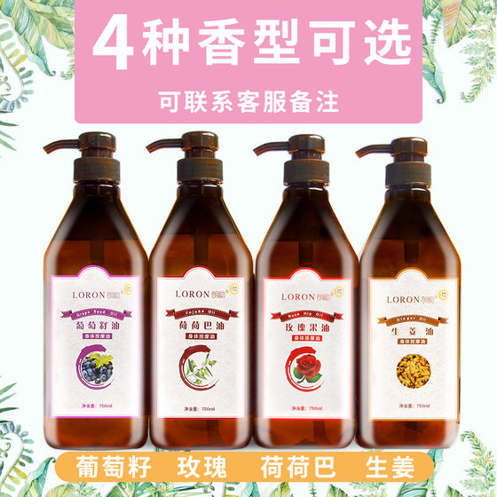 Ginger massage essential oil foot bath beauty salon whole body back push oil body care ginger fever scraping meridians