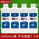 Дезинфицирующее средство, антибактериальный спрей для домашнего использования, 800 мл