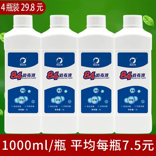 Дезинфицирующее средство, антибактериальный спрей для домашнего использования, 800 мл