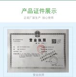 Дезинфицирующее средство, антибактериальный спрей для домашнего использования, 800 мл