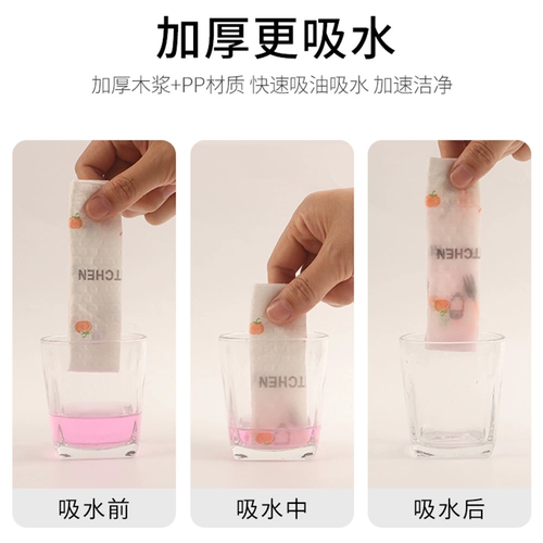 Ленивые люди влажные и влажные двойные кухонные принадлежности для бумажных полотенец