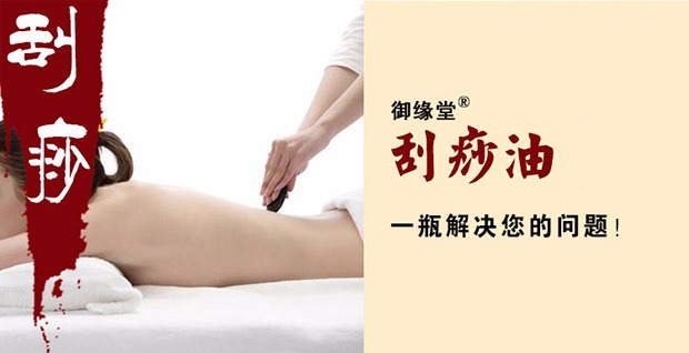 Dầu cạo dầu kinh tuyến chính hãng tinh dầu cơ thể mặt tách dầu làm mềm dầu dầu xoa bóp dầu massage dầu toàn thân - Tinh dầu điều trị dầu neem