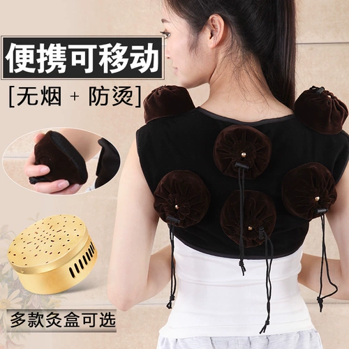 Мобильная одежда для мобильной связи портативная чистая медная коробка для моксибибибибибибибции портативный прибор для приборов при приборе.