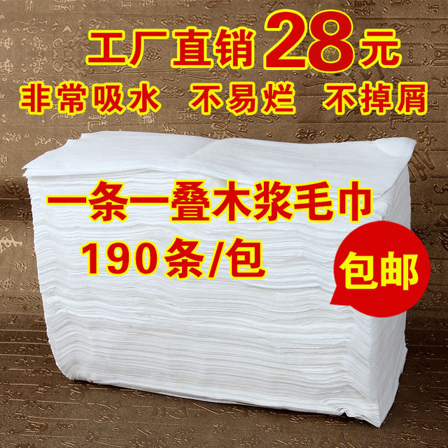 Disposable towel foot bath towel absorbent foot wipe tissue foot wash towel non-woven beauty salon foot massage shop supplies