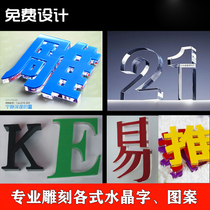 Crystal Art Stereo Wall Paste Acrylic Text Customized LOGO Letter Logo Signage Pattern Order