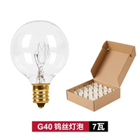 G40 Wungsten Filment Bulb [1 Box/25] (без электрической линии), пожалуйста, свяжитесь с обслуживанием клиентов для светодиода или 110 В