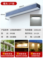 1 наряд белый свет и темный автоматический освещение освещения