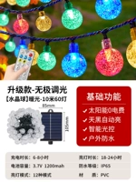 На солнечной энергии, 10м, три цвета