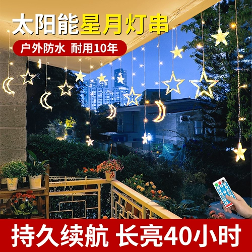 Дорожная люстра на солнечной энергии для беседки