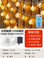 [Crystal Ball+Snowflake] Солнечный 22m 200 Lights-Word Light