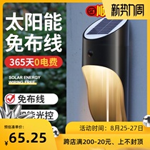  Solar outdoor lights Household courtyard waterproof induction wall lights Outdoor lighting lights Super bright street lights led night lights