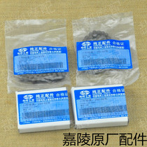 Motorcycle engine 98 small chain Wuyang 125 timing chain 25H-98L timing chain