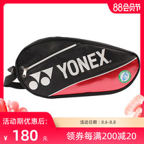 Sports bag YONEX YONEX BAG9100AE Mini Sports Bag Coin Purse