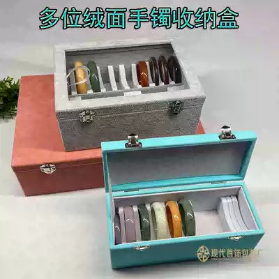 40-digit bracelet box pink velvet 20-digit jewelry box 10 grid blue velvet jade bracelet hand decoration box large jewelry box