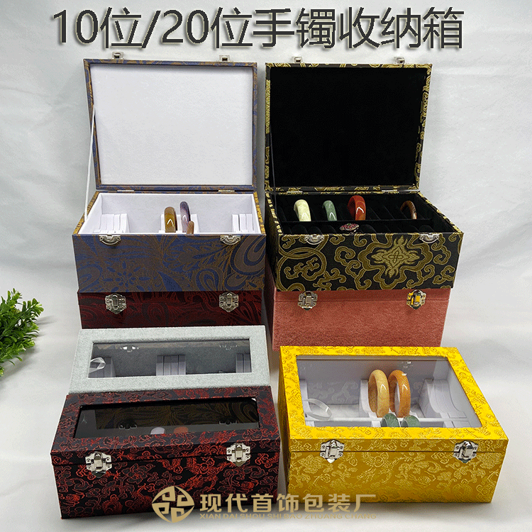 20pcs bracelet box Jade bracelet storage box Jewelry box Gold and silver jade 10 lattice bracelet box Ice velvet jewelry box small