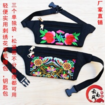 Ethnic style embroidered three-zip waist bag portable thin waist bag for women elderly mobile phone bag ultra-thin invisible waist bag