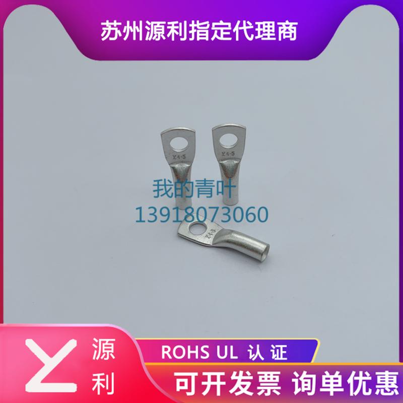 Suzhou source-profit cable with international long copper tube oil blocking terminal DT4-5 6 tinned copper 100 only wire ear UL