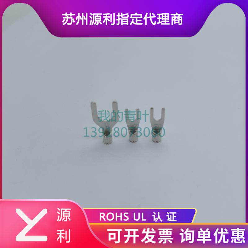 Suzhou Yulli TNS2-3S 4W 5 6Y Fork Type SNB Copper SNB SNB2-4UL