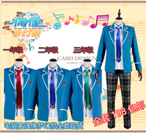 Idol Dream Festival Ice Eagle Hokuto private Dream Misaki College school uniform cosplay