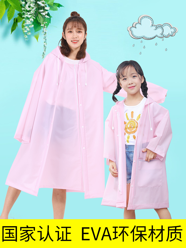 Children's raincoat Girls primary school kindergarten baby boy child with school bag a full body adult male and female raincoat