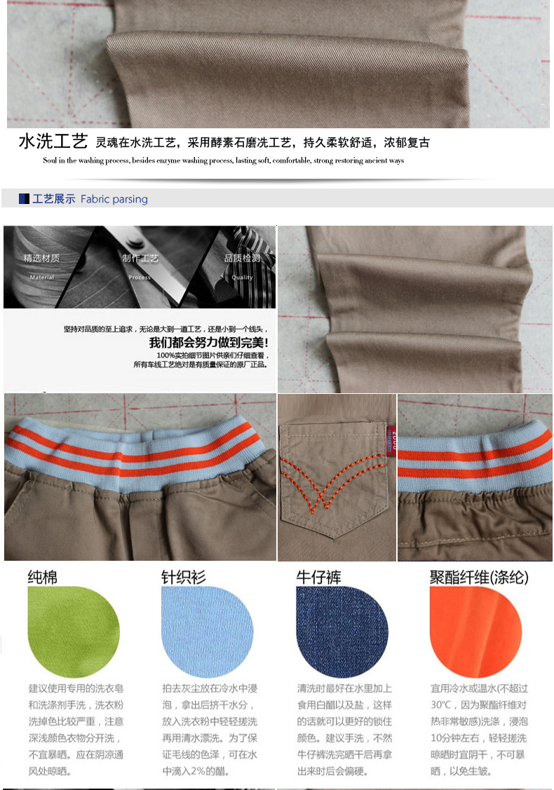 Pantalon garcon - Ref 2056564 Image 34