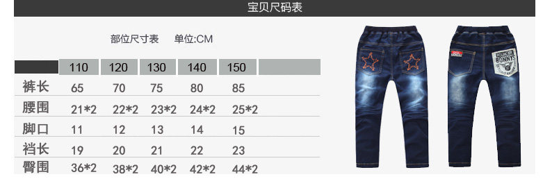 Pantalon garcon en toile - Ref 2054427 Image 16