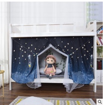 Student Dormitory Shading Bed Curtain Mosquito Net Dual-use 0-9m Single beds Upper And Lower Bunk Beds Free to tie Rope Bed Mantle