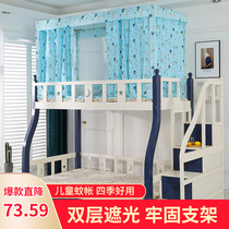 Primary-secondary bed nets under bed nets with bookshelves 1 35 m Home Childrens beds 1 5m1 1 wide upper bunk bed blinds 1 8