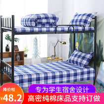Student Dormitory Bed Three Sets Up And Down Universal Blue White Plaid Pure Cotton Twill Soft Bed Cover Pillowcase