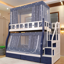 Primary-secondary bed shading mosquito nets Lower bunk beds Double beds on bunk beds bunk beds Beds Curtain integrated Home 1 5 m 1 3m1
