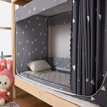 Bunk bed for male students bunk beds Shading Anti-Dust Single Bed Mosquito Net Bed Curtain One-piece 0 9m Thickened Stainless Steel