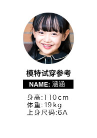 Jupe enfant KINDERSPIELE - Ref 2053032 Image 26