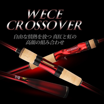 Wece Coris Crossover Rainbow China Red Fuji Ring High-carbon High-carbon Red Road
