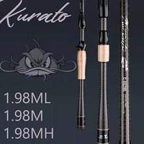 Kurrouto all four-axis carbon cloth fuji guided ring with a crooked bass rod