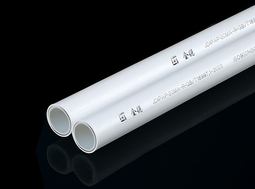 Ginde Jinde aluminum-plastic composite pipe PAPR aluminum-plastic pipe fittings hot and cold water pipe gas pipe Jinde PPR pipe