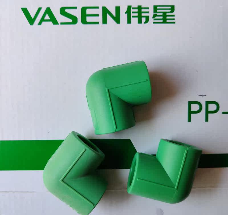 Weixing VASEN PPR water pipe fittings 4 points 6 points 1 inch elbow 20 25 35 equal diameter elbow