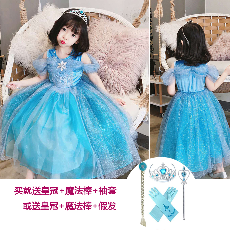 Girl Grey Girl Ice Chic Rim Princess Dresses Children Love Esha Ocean Dress Snow Queen Dress Birthday Gown