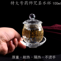 Large crystal pharmacists mantra cup holy water cup thickened heat-resistant non-exploding transparent Buddhist hall water purification cup Buddha water supply cup
