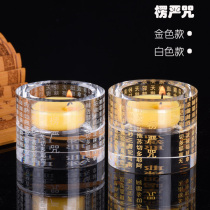 Butter lamp holder crystal lotus Buddha lamp base Heart Sutra Great Compassion Mantra windproof candle holder lamp holder six-character lantern