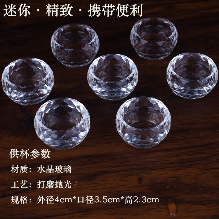 Buddhist miniature white crystal water supply cup Water bowl seven for eight glass holy water cup 3 9cm 7