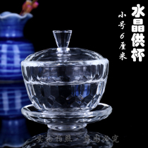 Transparent thickened crystal for cup lead-free Guanyin water purifying cup for the Buddhas cup water supply cup Grand tragically curl-water cup suit small