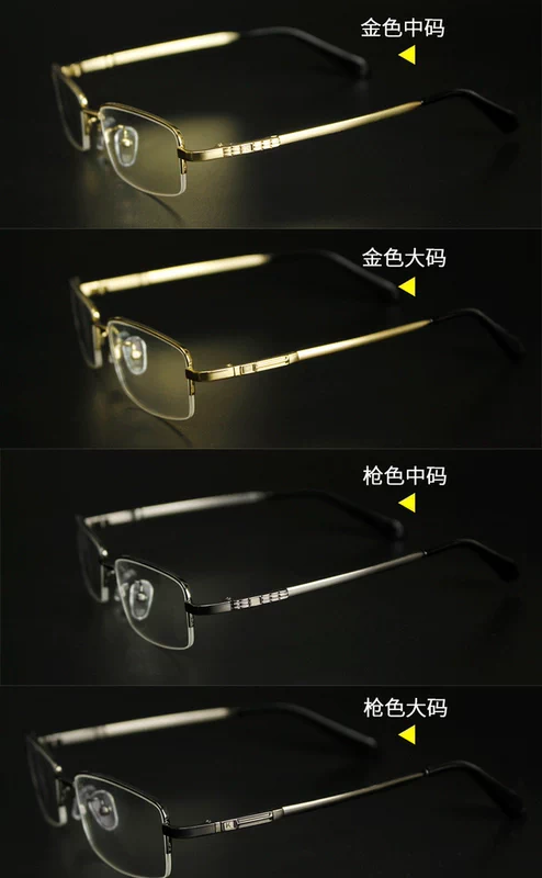 Authentic kinh doanh B titan titan kính khung nam nửa khung kính khung với ánh sáng phẳng hoàn thành kính kích thước mặt
