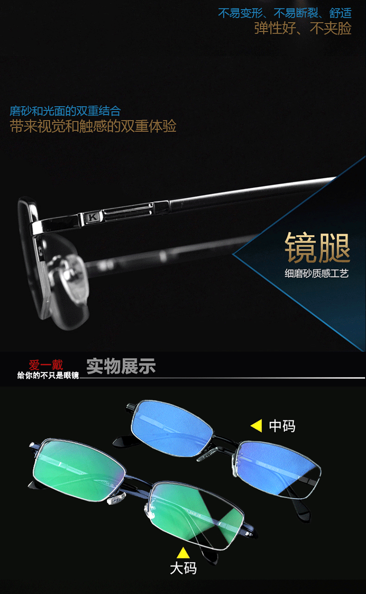 Authentic kinh doanh B titan titan kính khung nam nửa khung kính khung với ánh sáng phẳng hoàn thành kính kích thước mặt kính cận mỏng