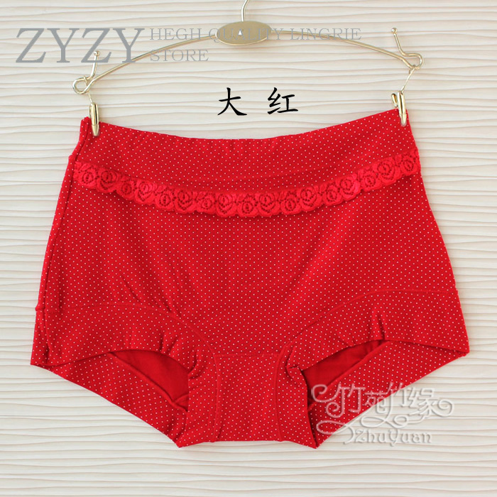 Đồ lót nữ bằng sợi tre eo cao tươi mát và đáng yêu điểm phẳng góc lớn phiên bản lớn eo cao chất béo MM đồ lót 6 gói 7014 quan lot dep