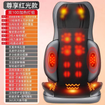 New massage chair cushion cervical spine waist and back massage cushion whole body multi-functional electric kneading massage instrument sand
