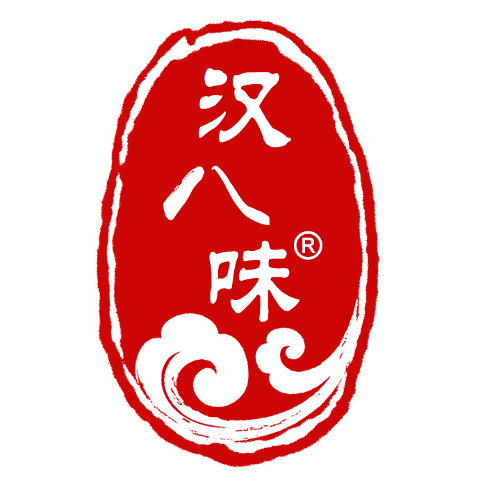汉八味(10年老店)
