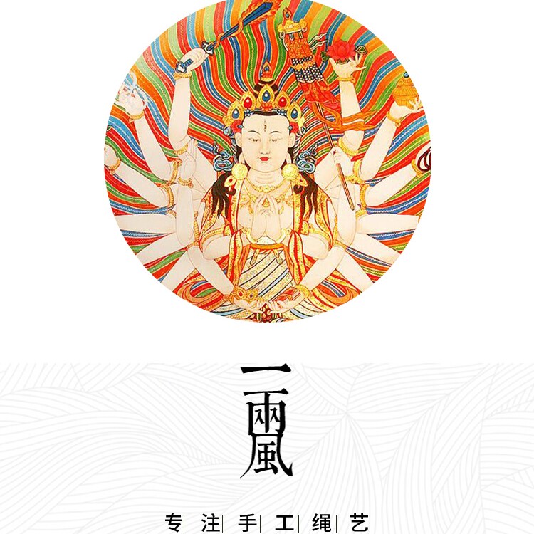 一两风文玩手作
