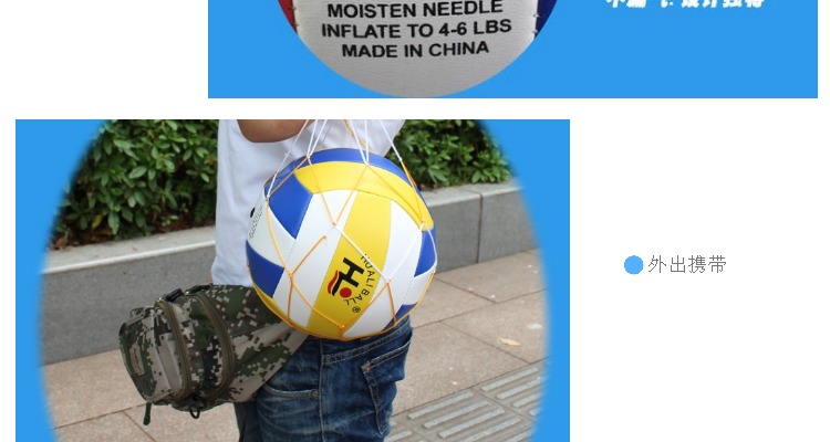 Ballon de volley-ball - Ref 2010500 Image 20