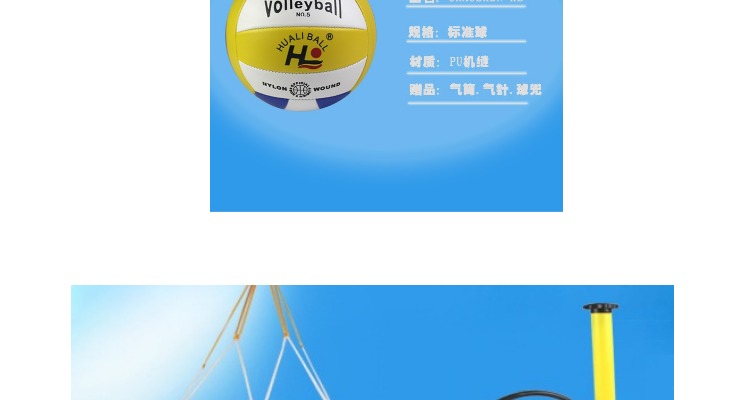 Ballon de volley-ball - Ref 2010500 Image 23